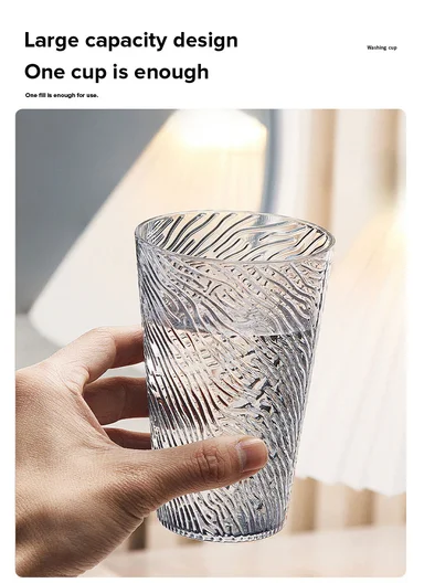 Wave-Pattern Plastic Drinking Cup (D8.5 × H13)cm 17-1022 - Gold