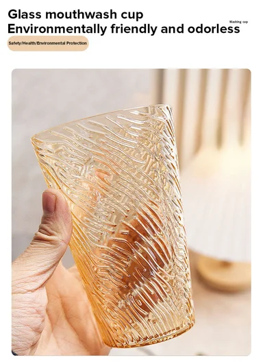 Wave-Pattern Plastic Drinking Cup (D8.5 × H13)cm 17-1022 - Gold
