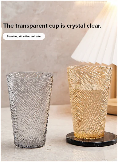 Wave-Pattern Plastic Drinking Cup (D8.5 × H13)cm 17-1022 - Gold