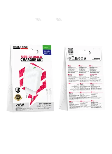 USB-C to USB-C 20W Portable Charger Set with EU Plug BAS74A