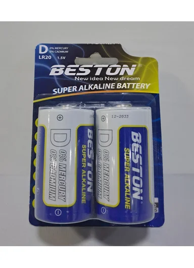 1.5V 2 Pcs Super Alkaline D Batteries D/LR20