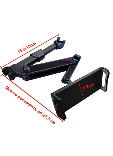 Foldable Car Mobile Phone Holder Tablet Stand Adjustable Back Seat Headrest Mount Bracket - Black