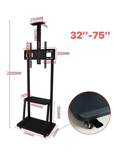 TV Mobile Cart Floor Stand for 32"-to-75" Flat TV with Two Shelves for Audio/Video Devices TVC4