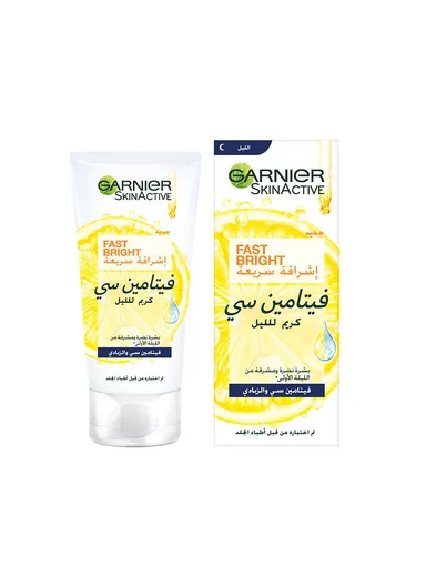 50ml Garnier Skin Active Fast Bright  Night Cream