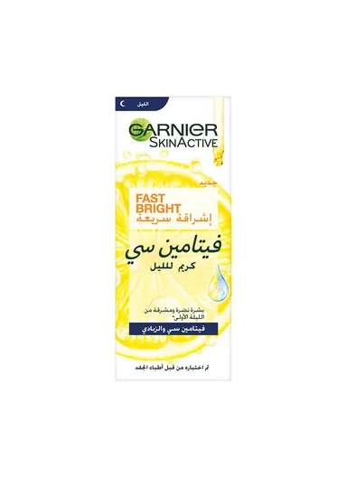 50ml Garnier Skin Active Fast Bright  Night Cream