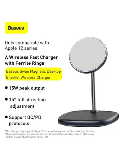15W Desktop Magnetic Wireless Charger WXSW-01 