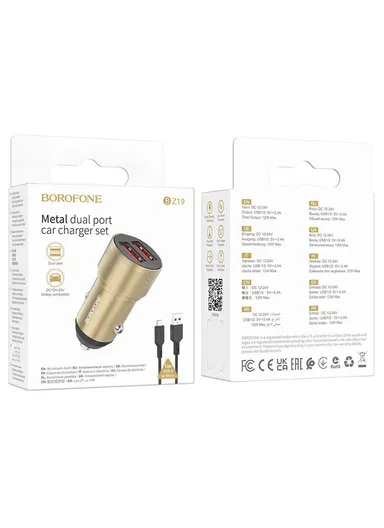 12W Aluminum Alloy In-Car Charger With Micro USB Cable BZ19