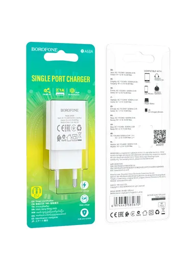 10.5W Single Port Wall Charger With Micro-USB Cable BA68